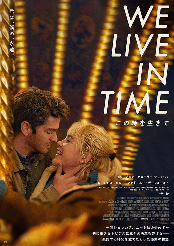 We Live in Time